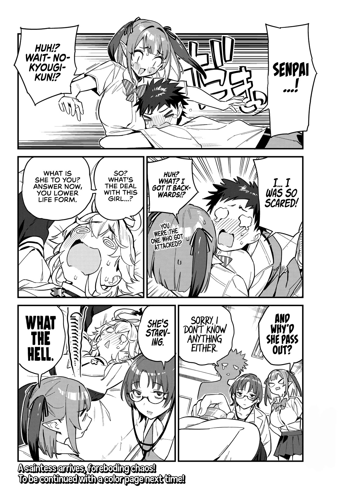 Kanan-sama wa Akumade Choroi Chapter 21 - Page 8