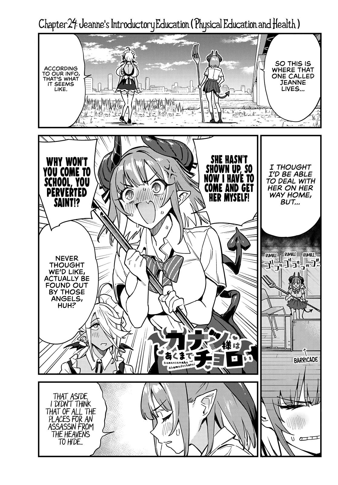Kanan-sama wa Akumade Choroi Chapter 24 - Page 1