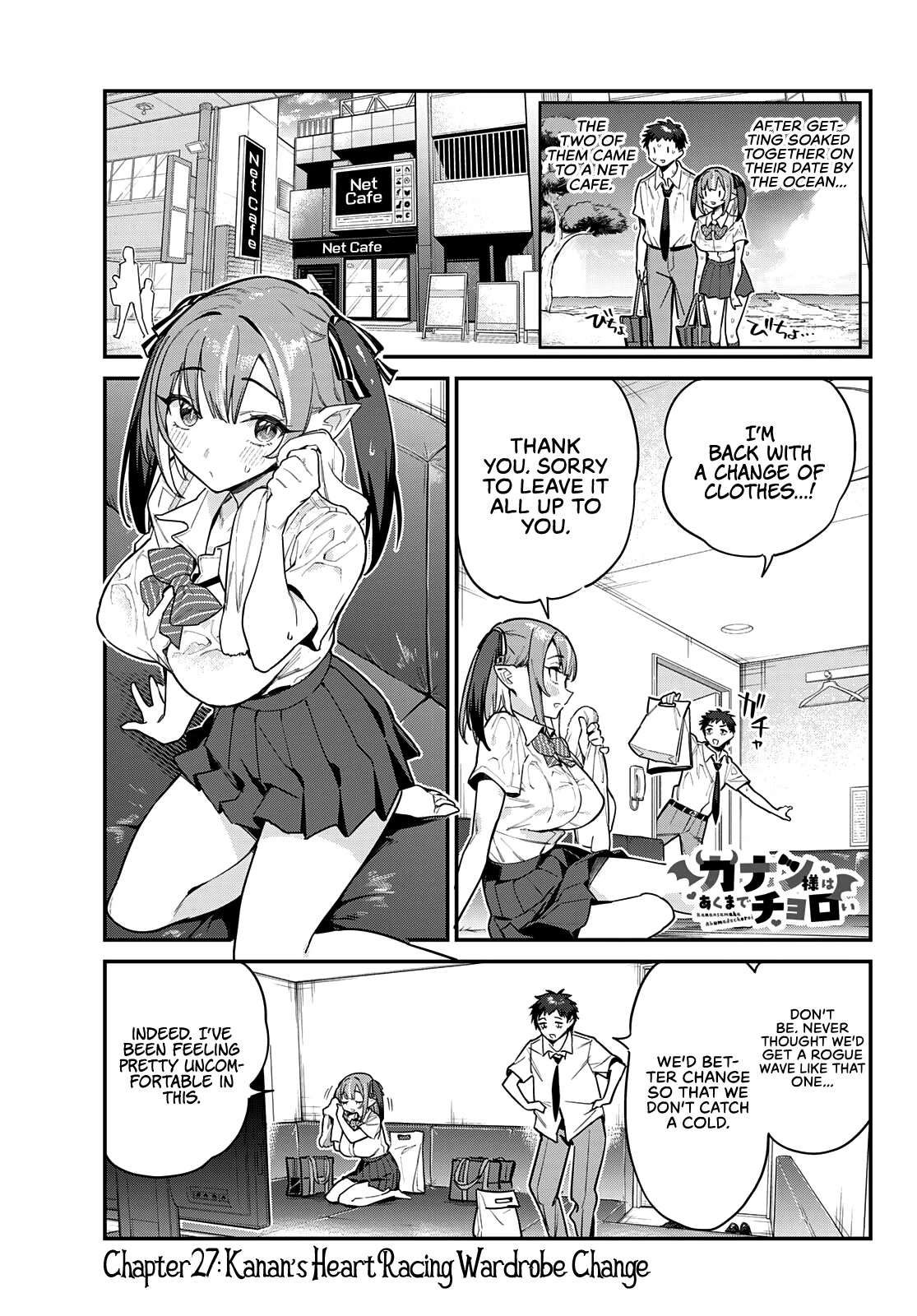 Kanan-sama wa Akumade Choroi Chapter 27 - Page 1