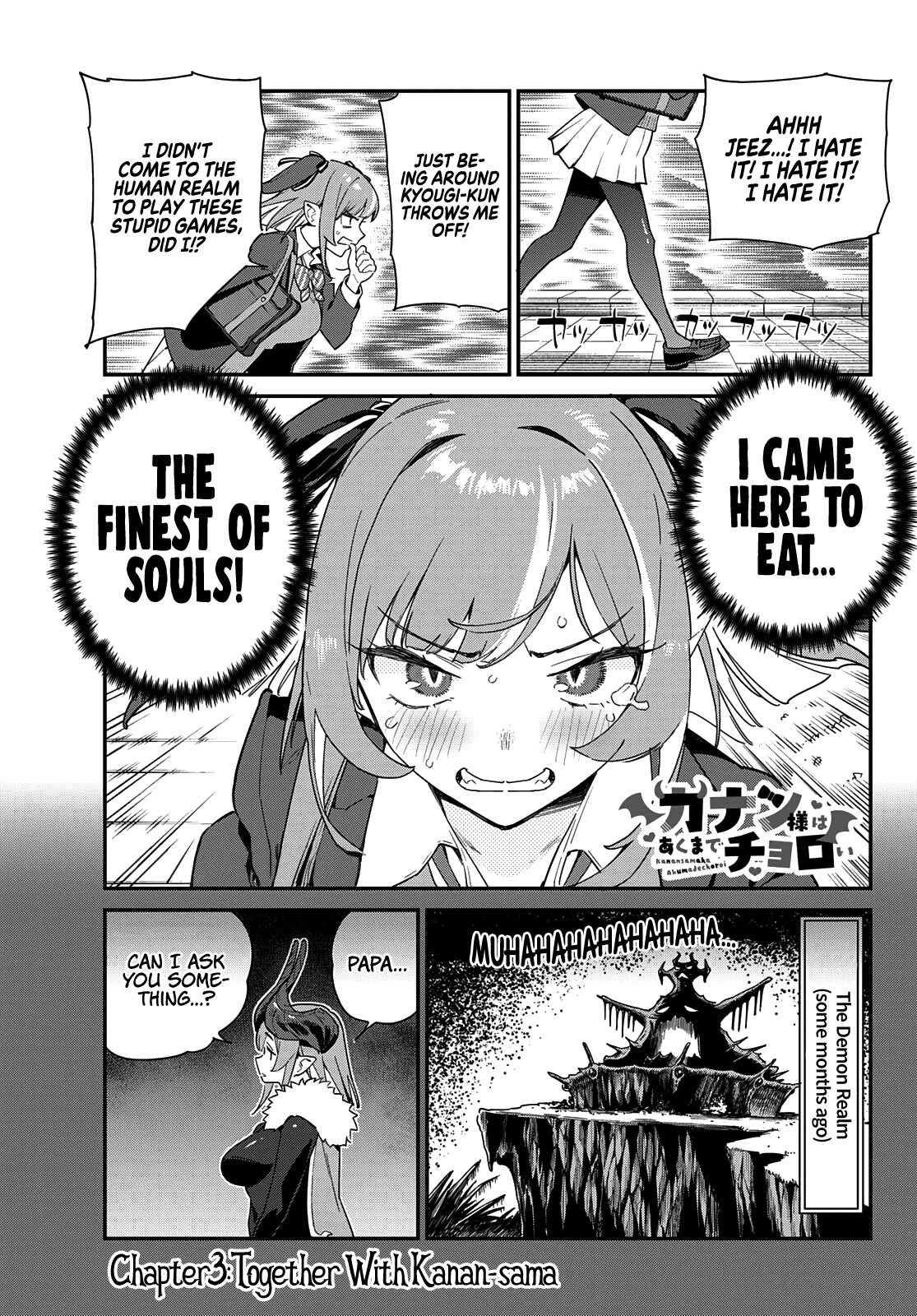 Kanan-sama wa Akumade Choroi Chapter 3 - Page 1