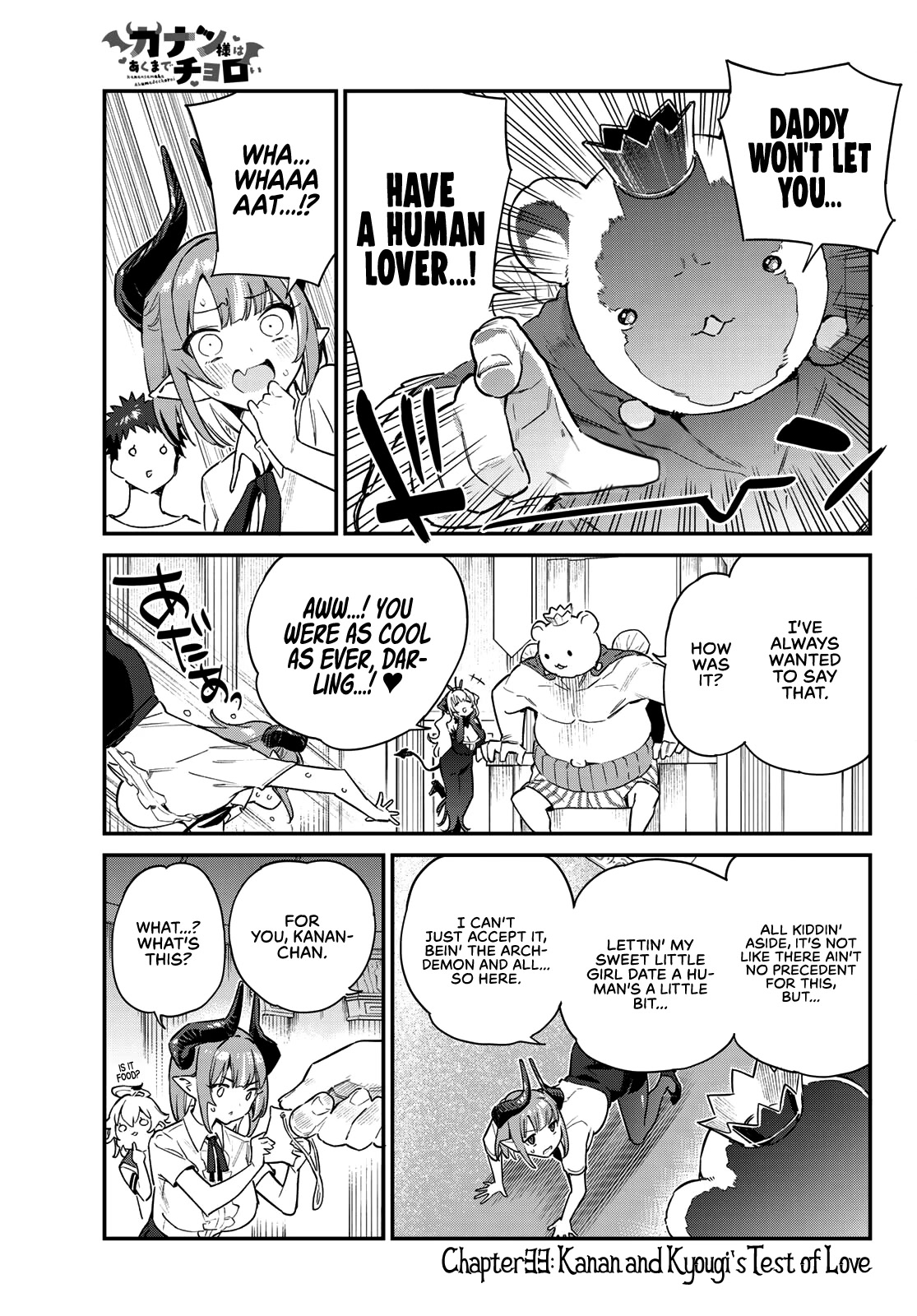Kanan-sama wa Akumade Choroi Chapter 33 - Page 4