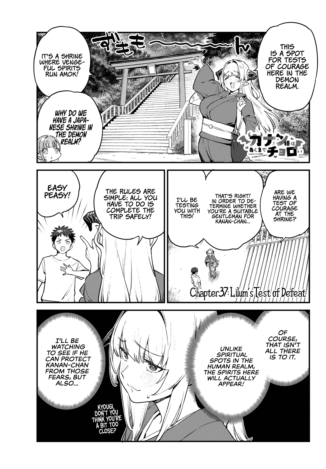 Kanan-sama wa Akumade Choroi Chapter 37 - Page 1