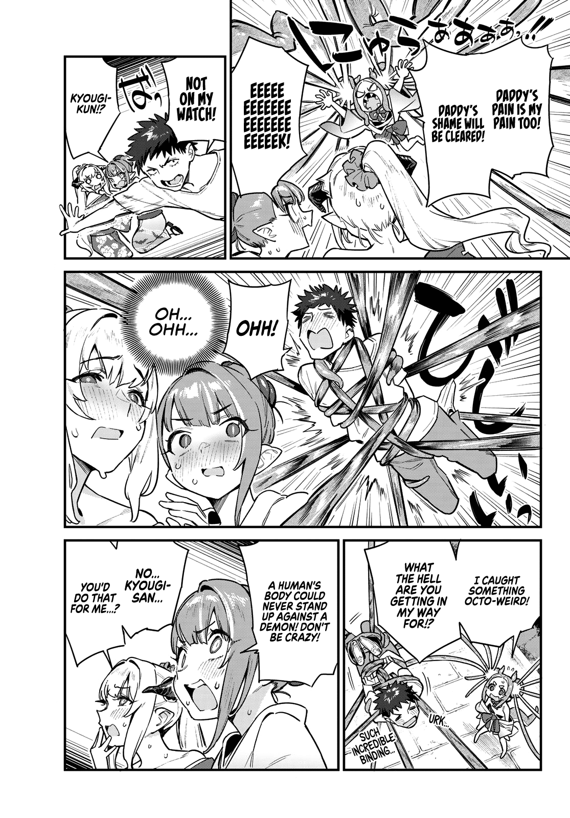 Kanan-sama wa Akumade Choroi Chapter 38 - Page 3