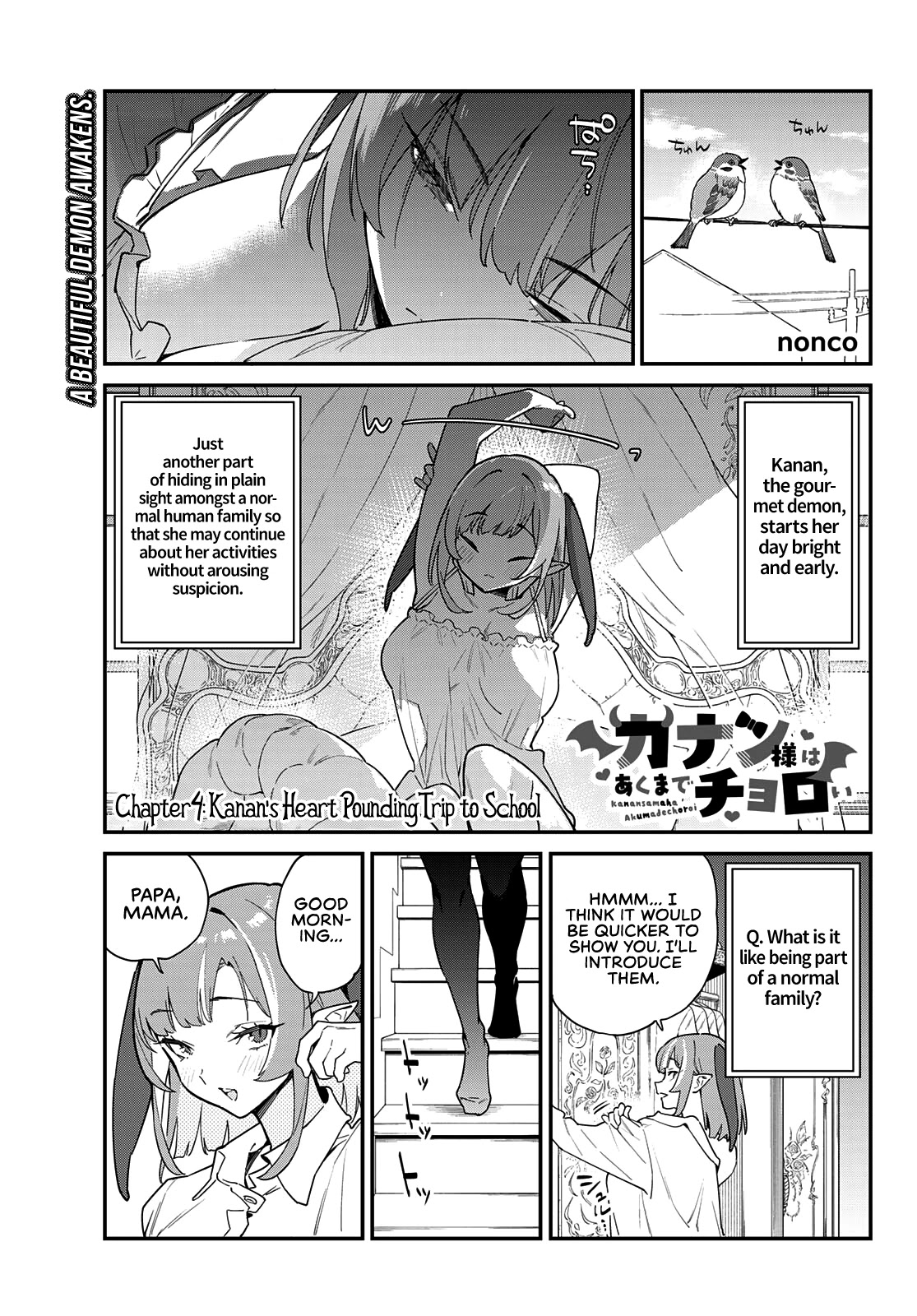 Kanan-sama wa Akumade Choroi Chapter 4 - Page 1