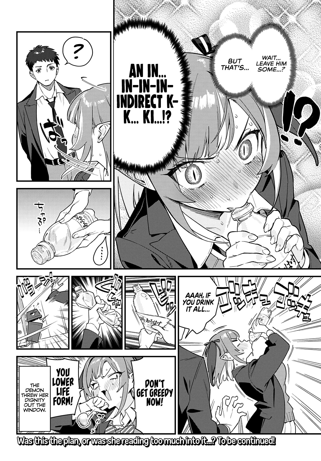 Kanan-sama wa Akumade Choroi Chapter 4 - Page 8
