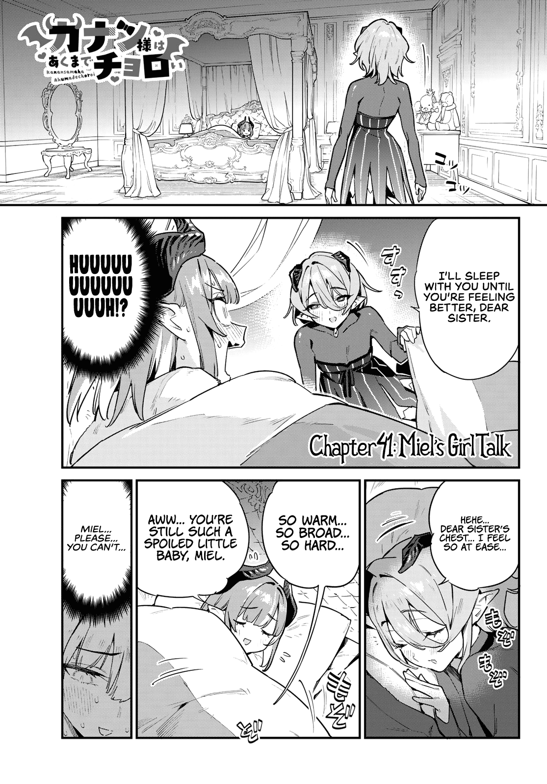 Kanan-sama wa Akumade Choroi Chapter 41 - Page 1