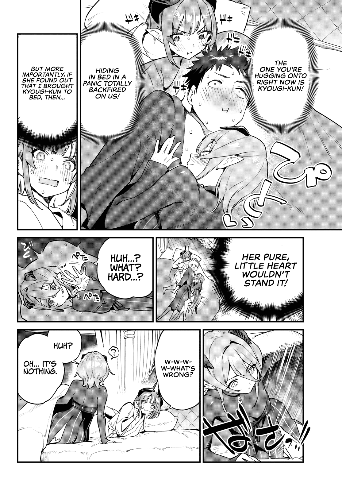 Kanan-sama wa Akumade Choroi Chapter 41 - Page 2