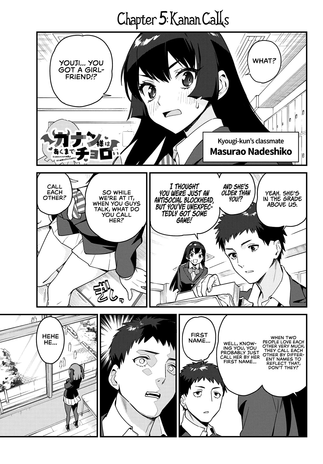 Kanan-sama wa Akumade Choroi Chapter 5 - Page 1