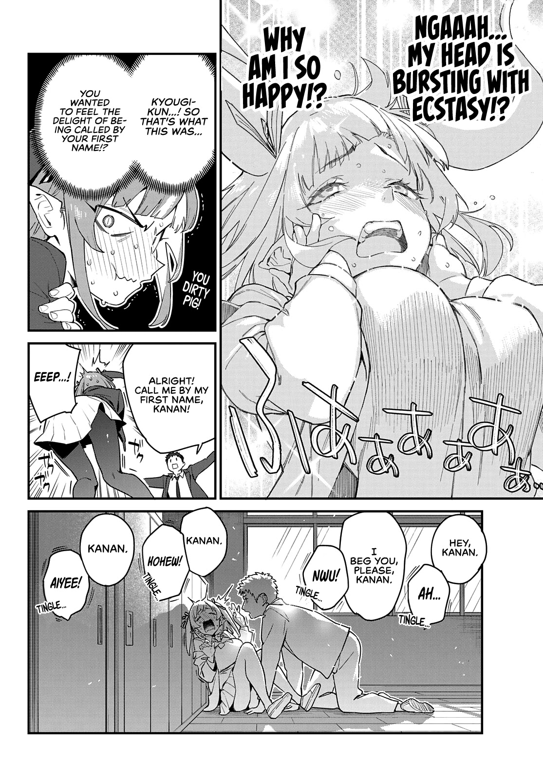 Kanan-sama wa Akumade Choroi Chapter 5 - Page 6