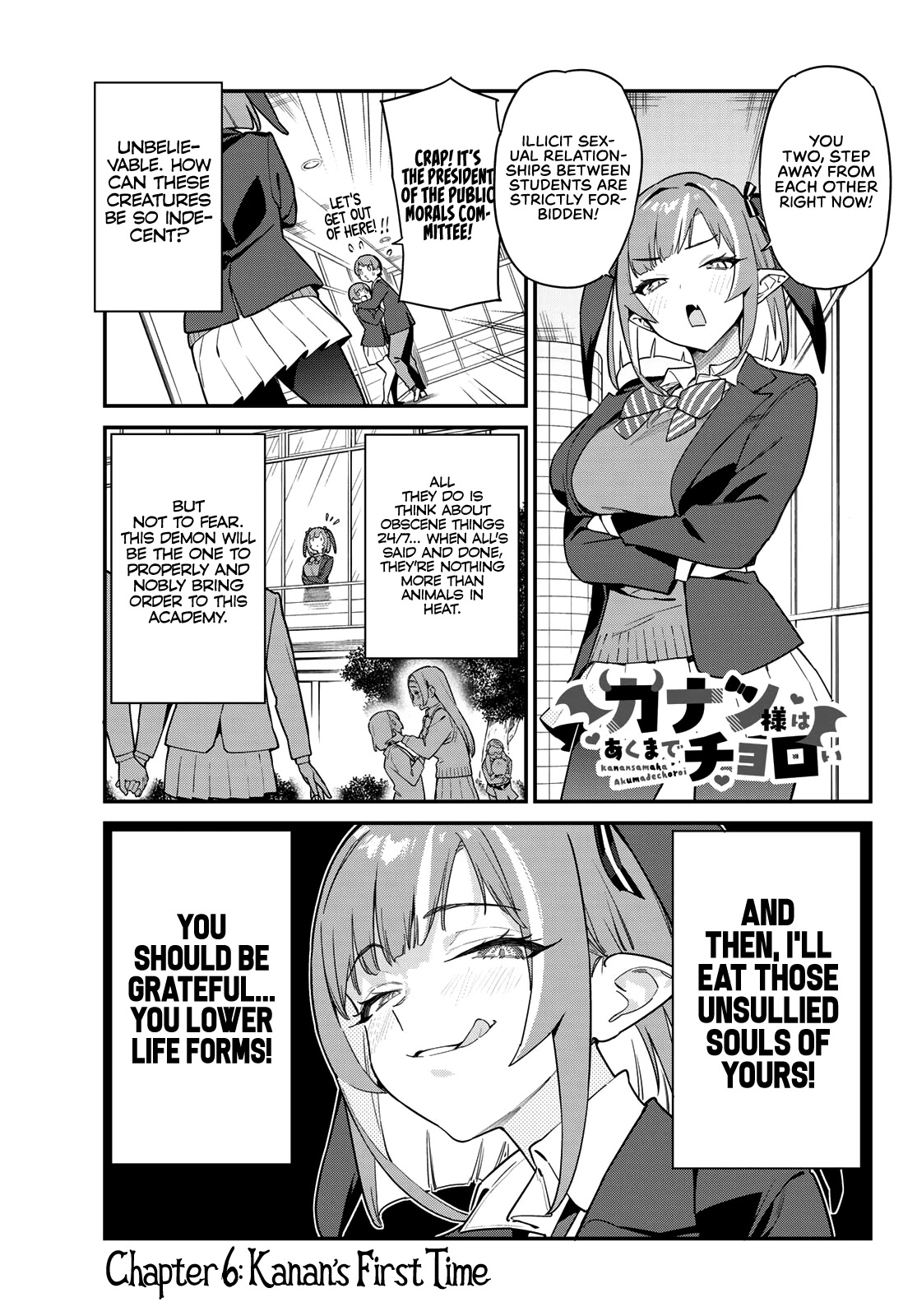 Kanan-sama wa Akumade Choroi Chapter 6 - Page 1
