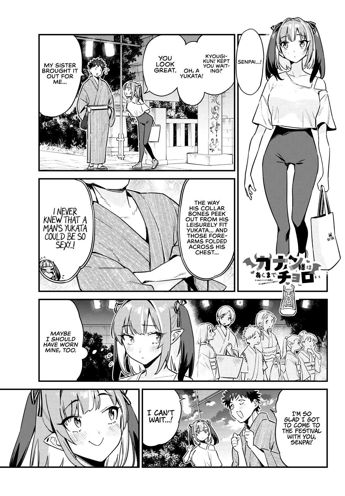 Kanan-sama wa Akumade Choroi Chapter 66 - Page 1