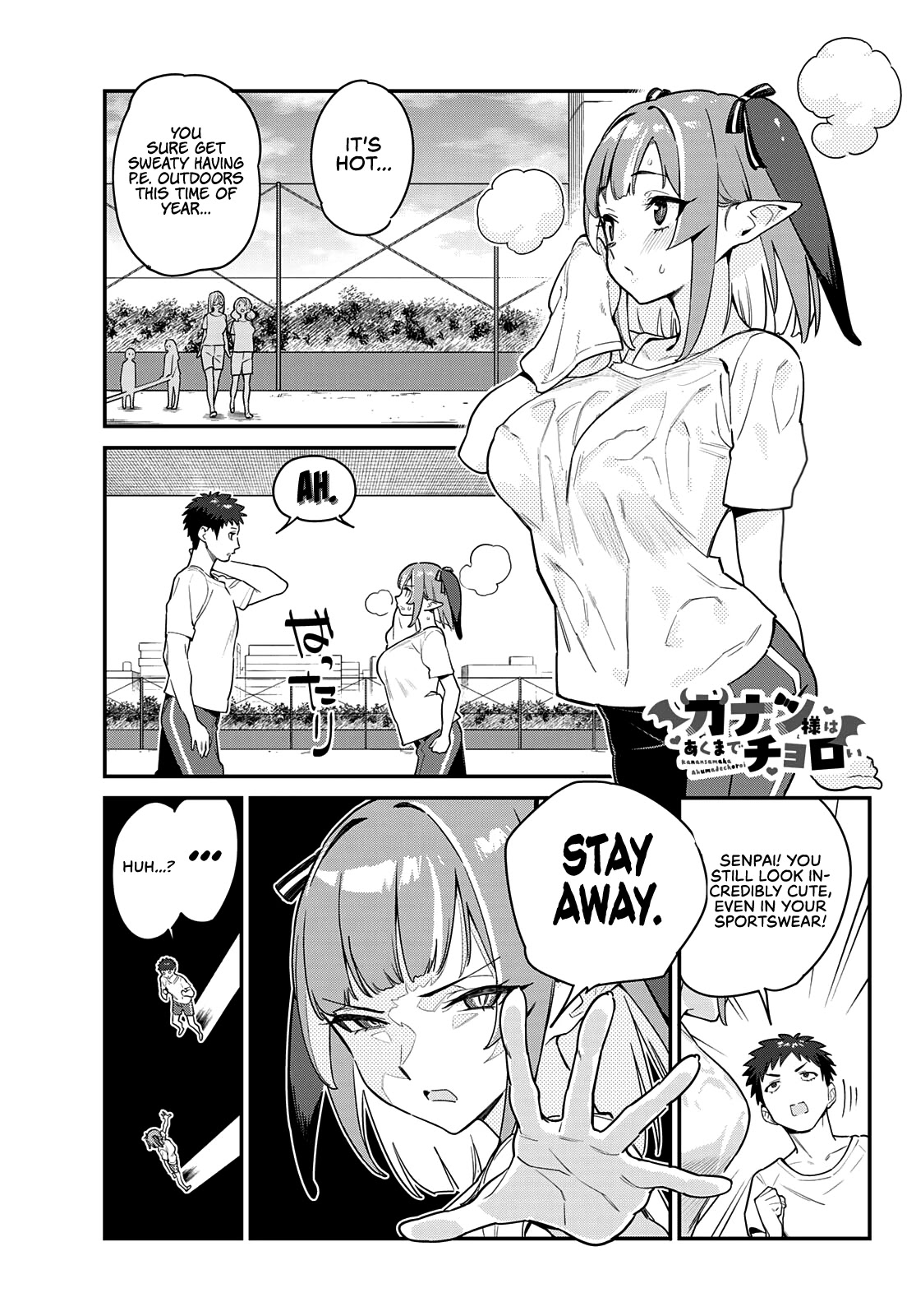 Kanan-sama wa Akumade Choroi Chapter 7 - Page 3