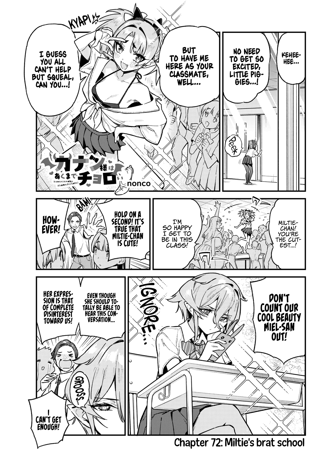Kanan-sama wa Akumade Choroi Chapter 72 - Page 1