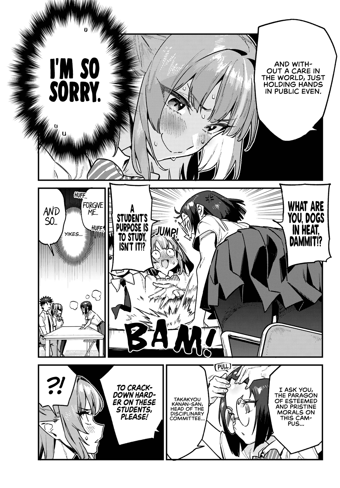 Kanan-sama wa Akumade Choroi Chapter 75 - Page 7