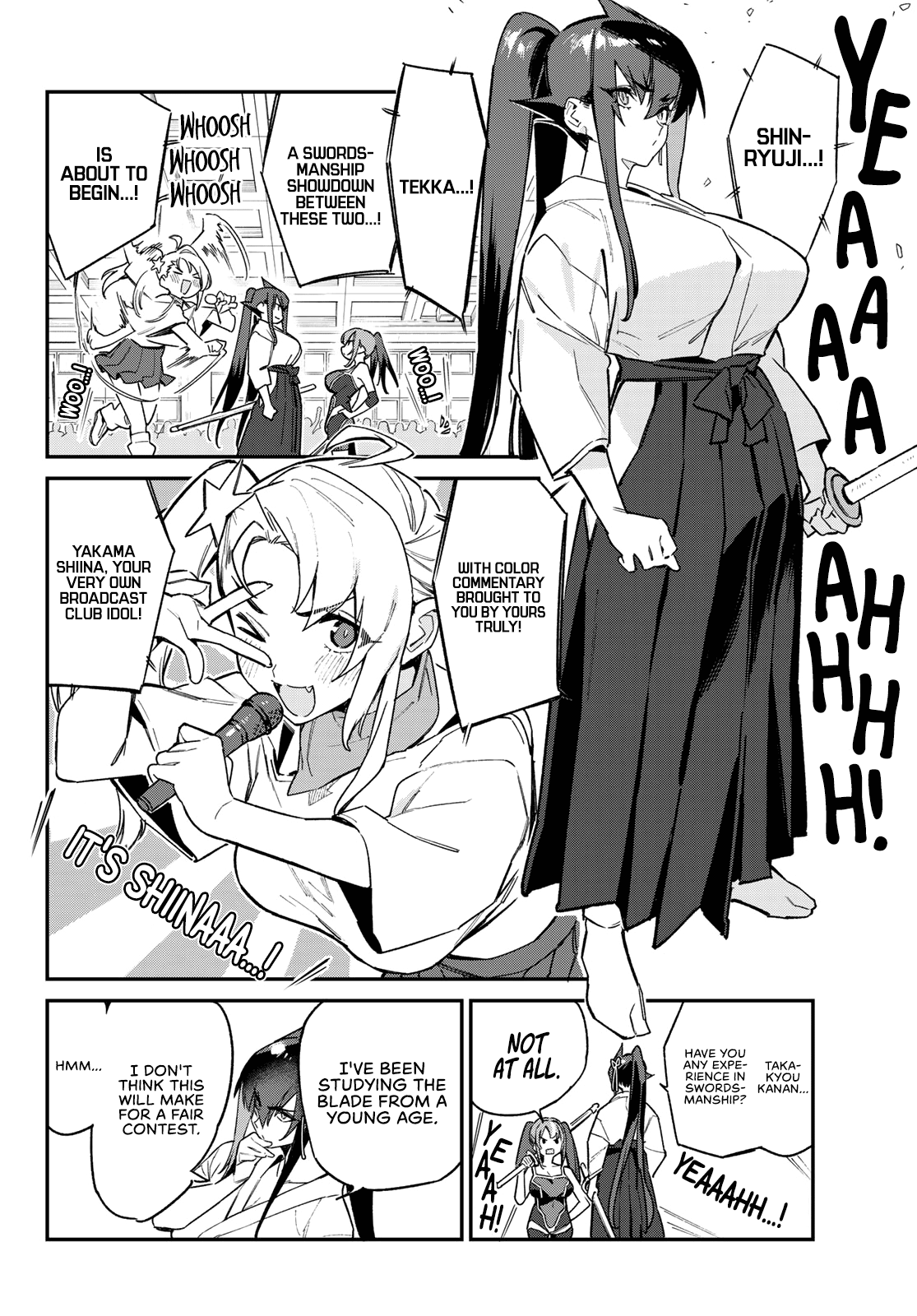 Kanan-sama wa Akumade Choroi Chapter 83 - Page 4