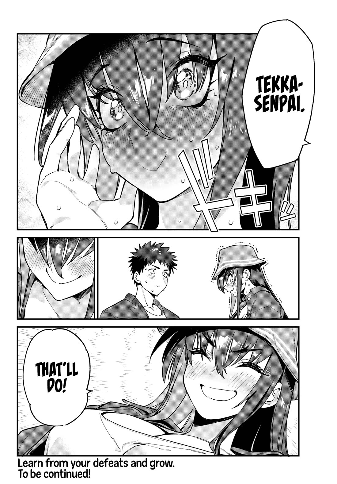 Kanan-sama wa Akumade Choroi Chapter 88 - Page 8