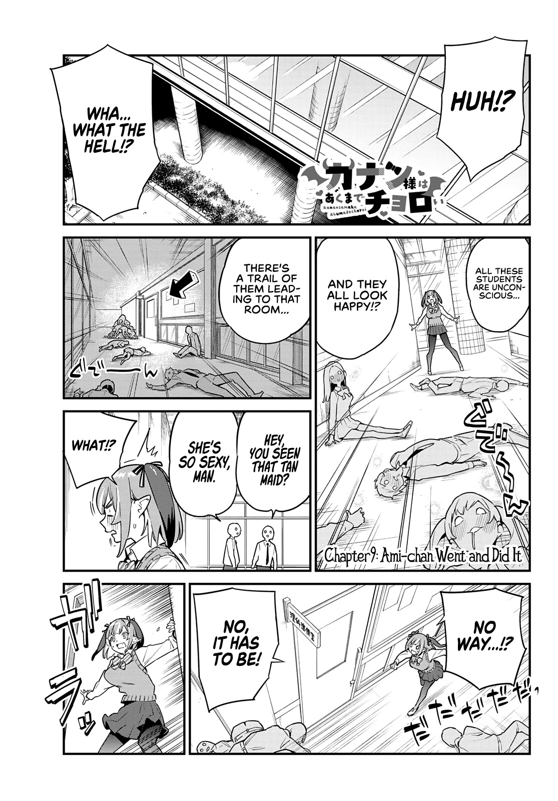 Kanan-sama wa Akumade Choroi Chapter 9 - Page 1