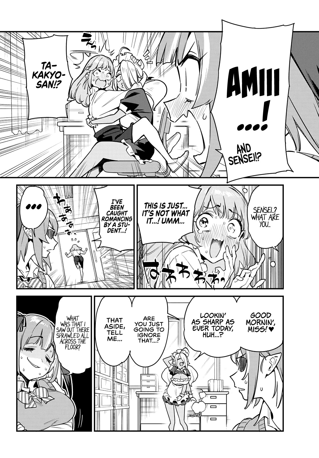 Kanan-sama wa Akumade Choroi Chapter 9 - Page 2