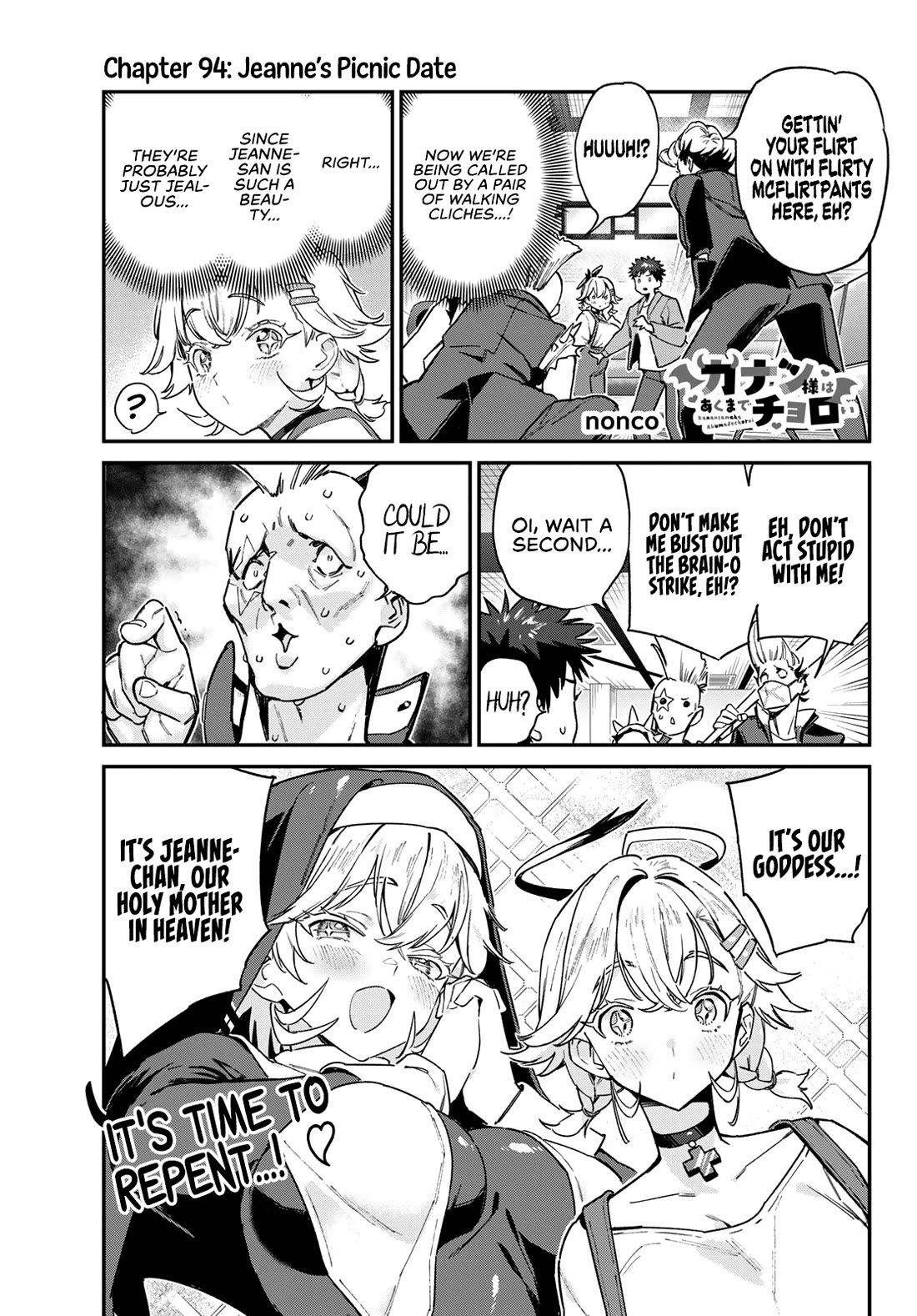 Kanan-sama wa Akumade Choroi Chapter 94 - Page 1