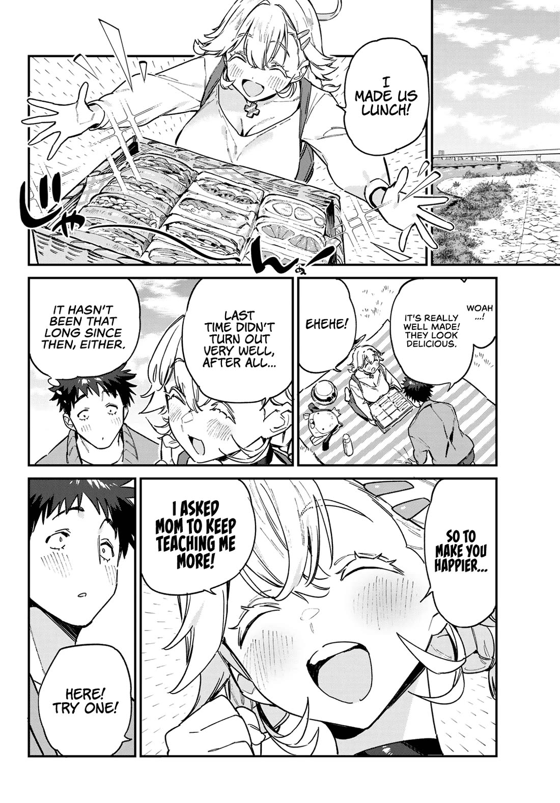 Kanan-sama wa Akumade Choroi Chapter 94 - Page 4