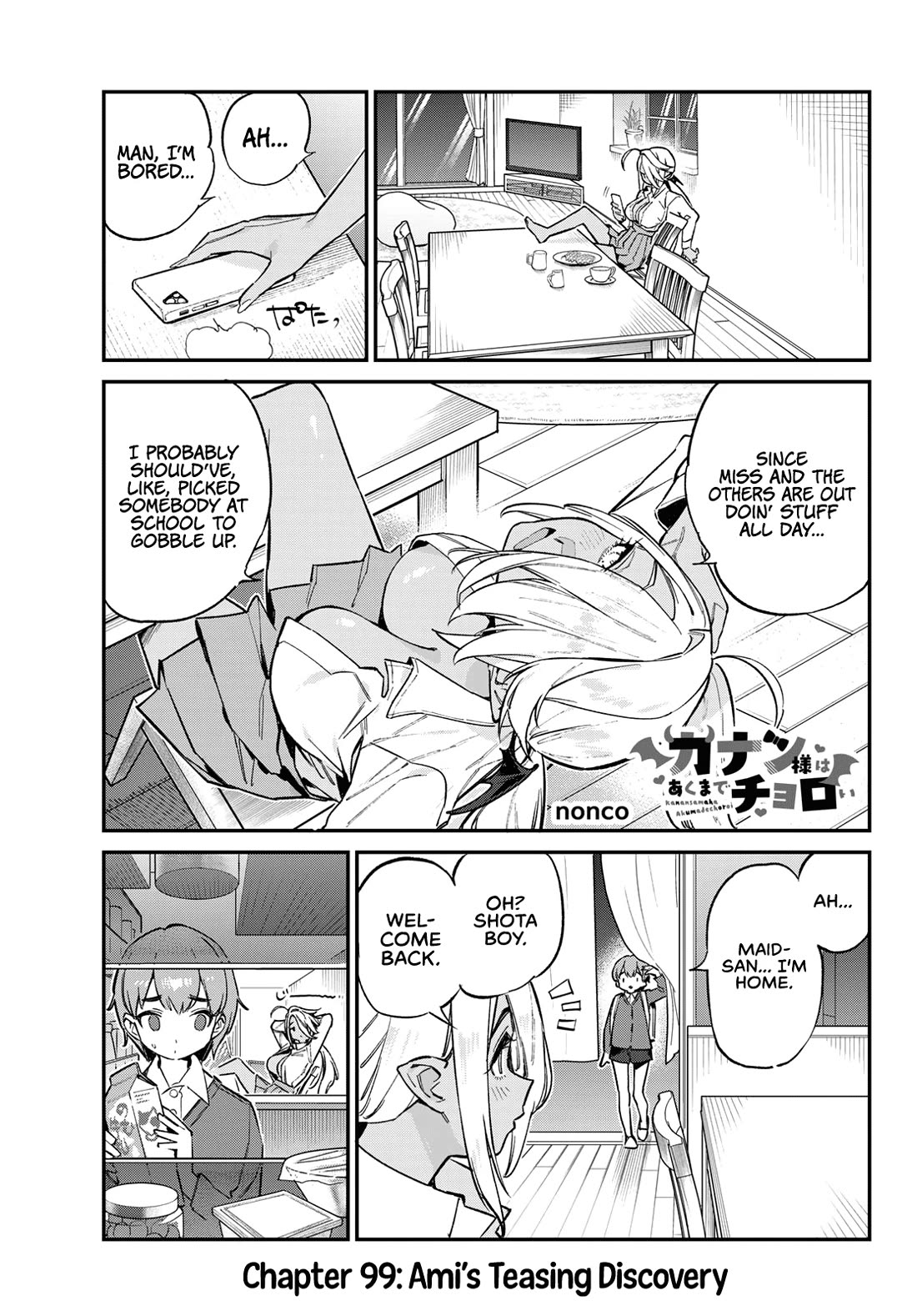 Kanan-sama wa Akumade Choroi Chapter 99 - Page 1