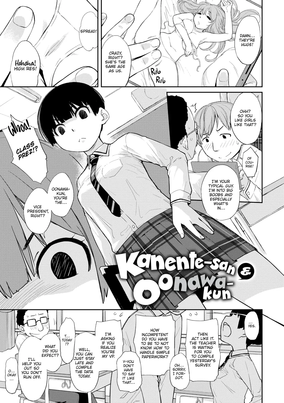 Kanente-san to Oonawa-kun ~Muttsuri Dosukebe na Kanojo to Ore~ Chapter 1 - Page 2