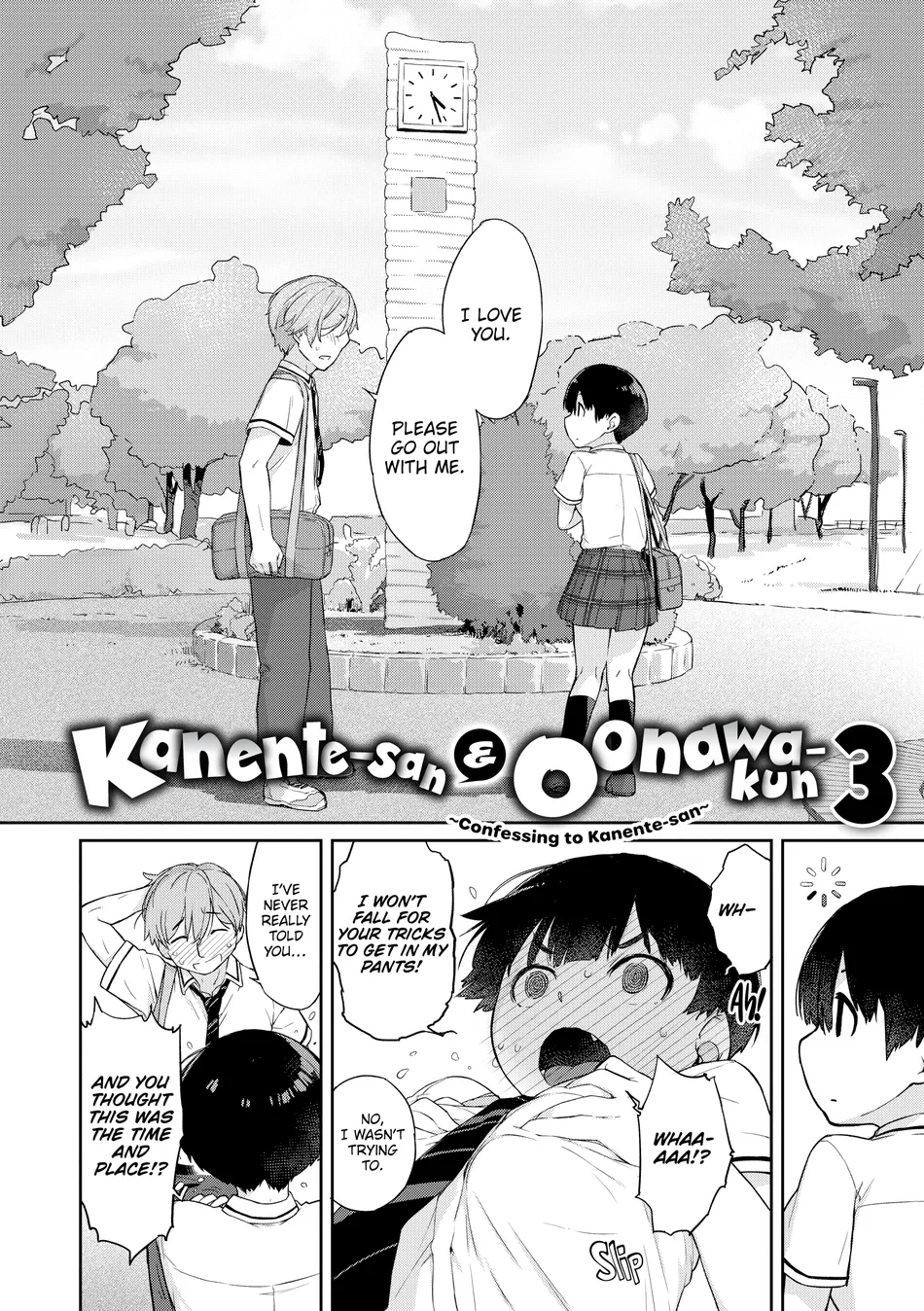 Kanente-san to Oonawa-kun ~Muttsuri Dosukebe na Kanojo to Ore~ Chapter 4 - Page 6