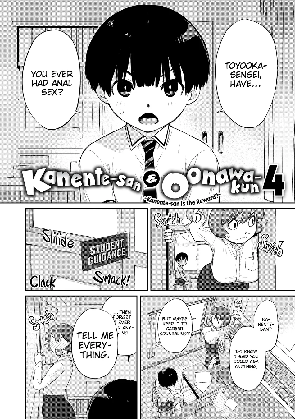 Kanente-san to Oonawa-kun ~Muttsuri Dosukebe na Kanojo to Ore~ Chapter 5 - Page 2