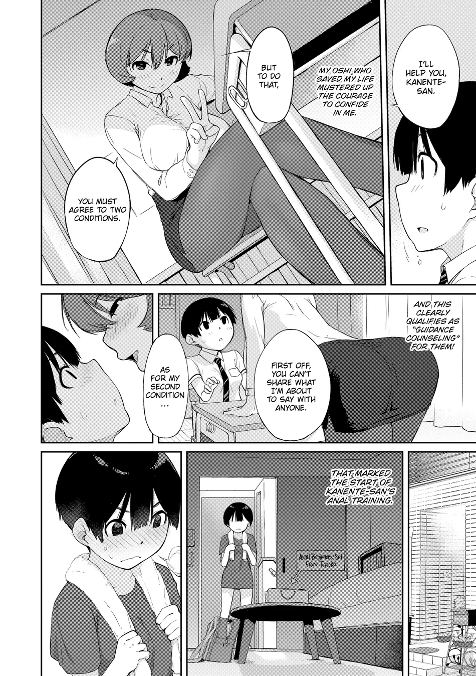 Kanente-san to Oonawa-kun ~Muttsuri Dosukebe na Kanojo to Ore~ Chapter 5 - Page 6