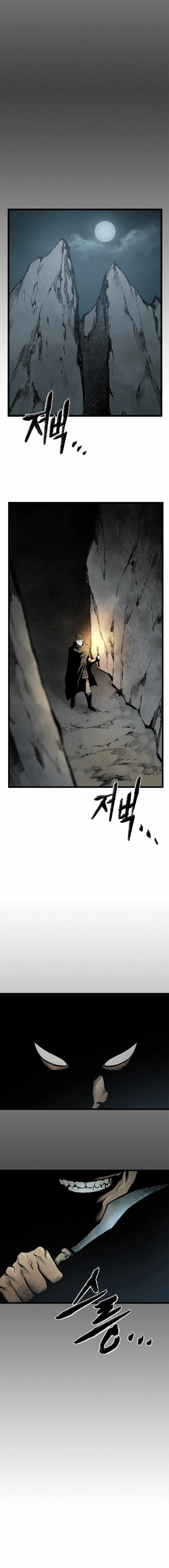 Kang-Ho Chapter 108 - Page 22