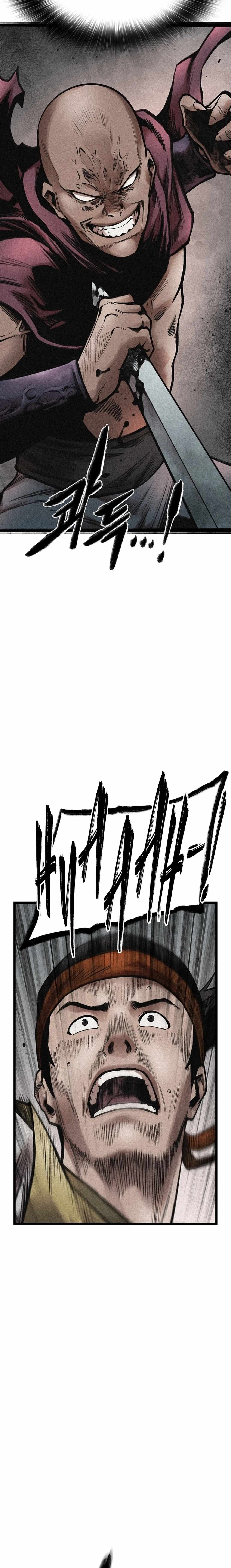 Kang-Ho Chapter 117 - Page 17