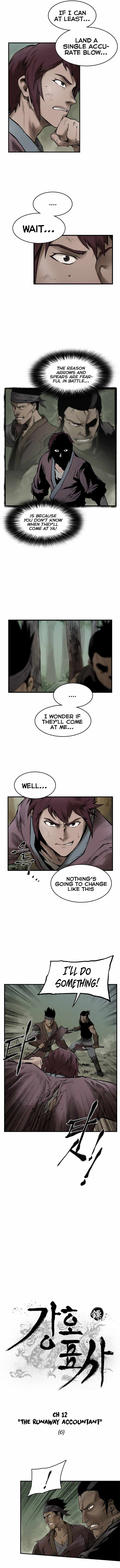 Kang-Ho Chapter 12 - Page 1
