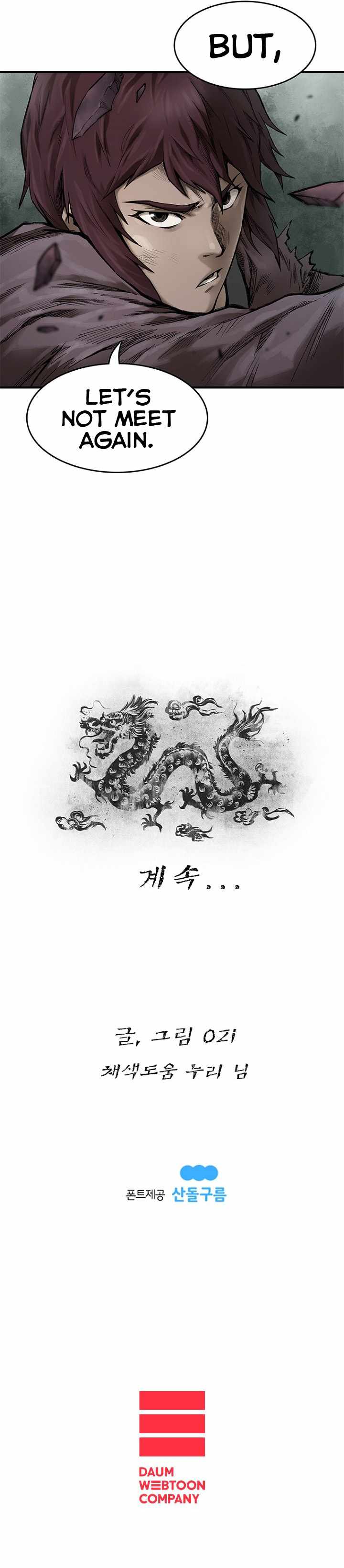 Kang-Ho Chapter 12 - Page 9