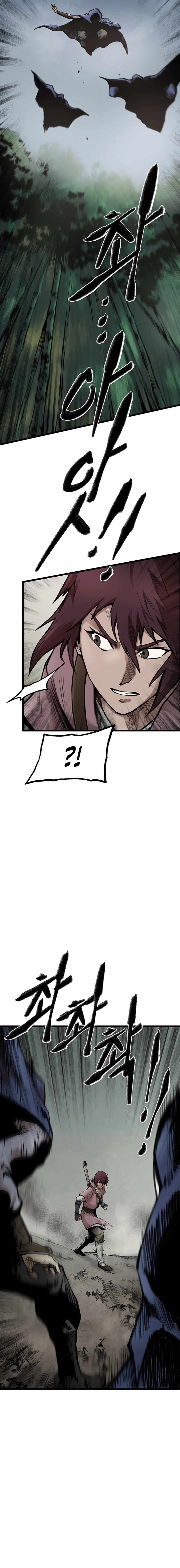 Kang-Ho Chapter 121 - Page 13