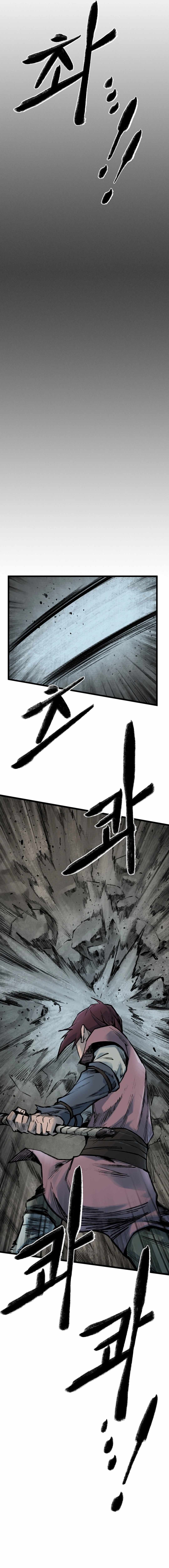 Kang-Ho Chapter 128 - Page 12
