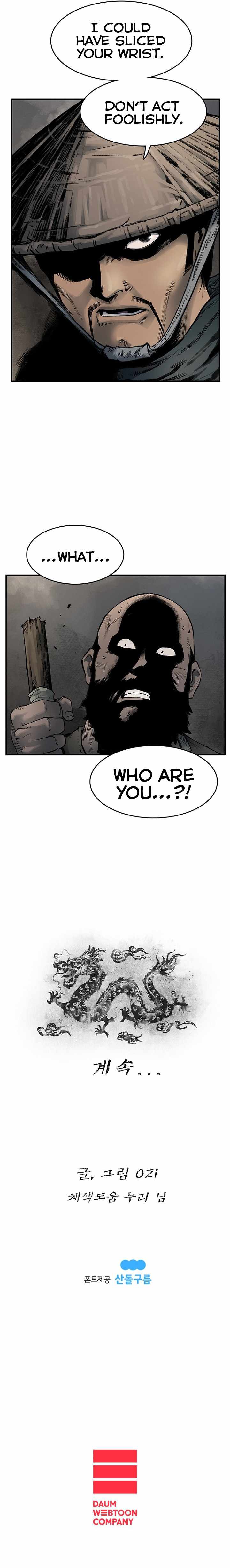 Kang-Ho Chapter 13 - Page 9