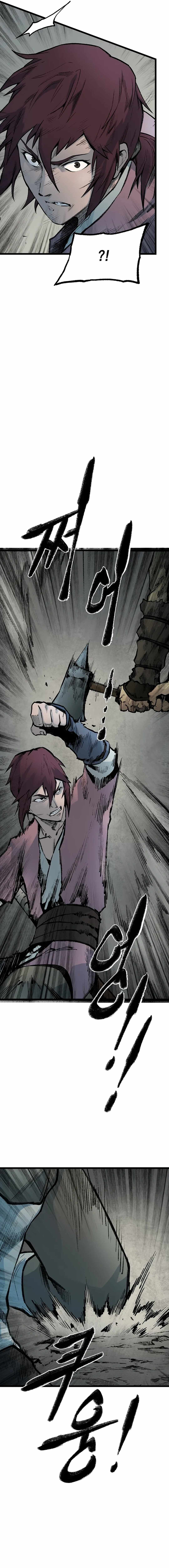 Kang-Ho Chapter 140 - Page 7
