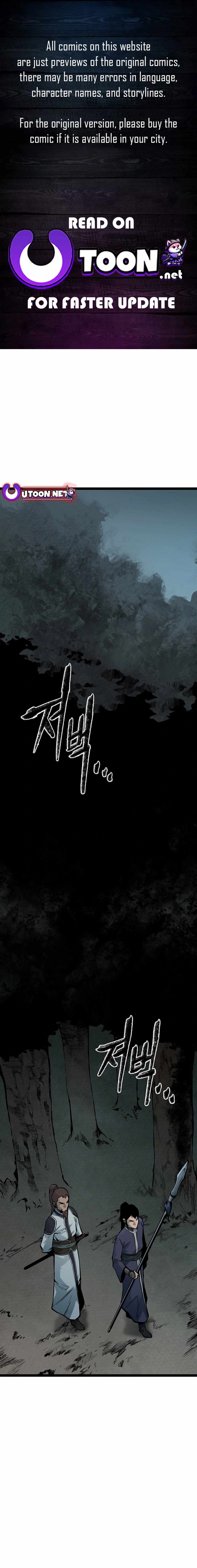 Kang-Ho Chapter 155 - Page 0
