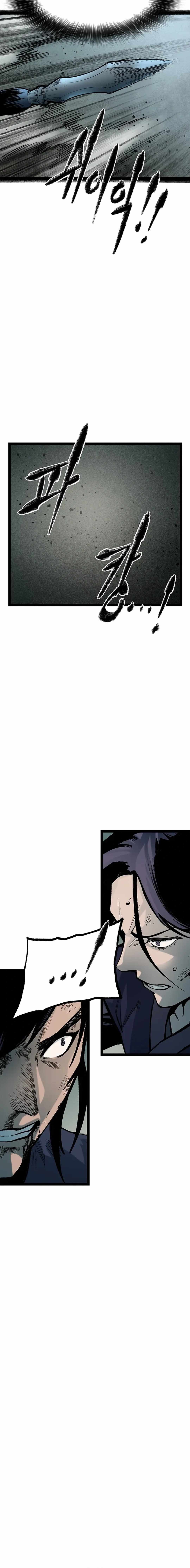 Kang-Ho Chapter 158 - Page 21