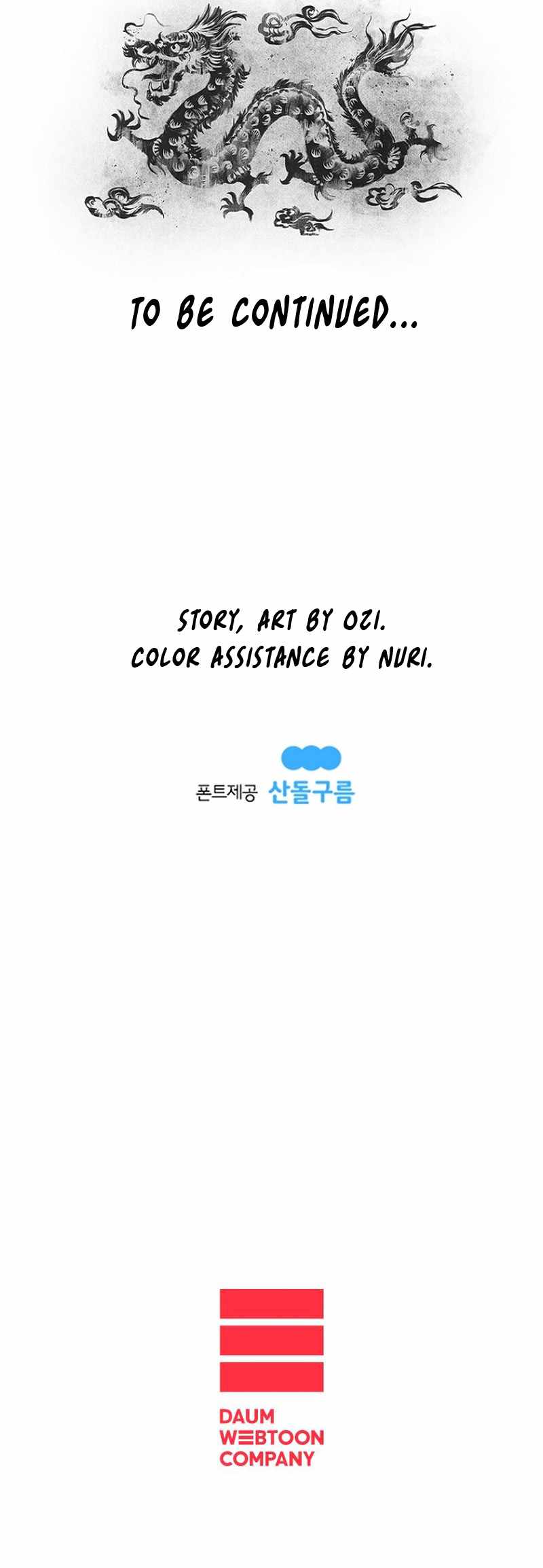 Kang-Ho Chapter 20 - Page 6