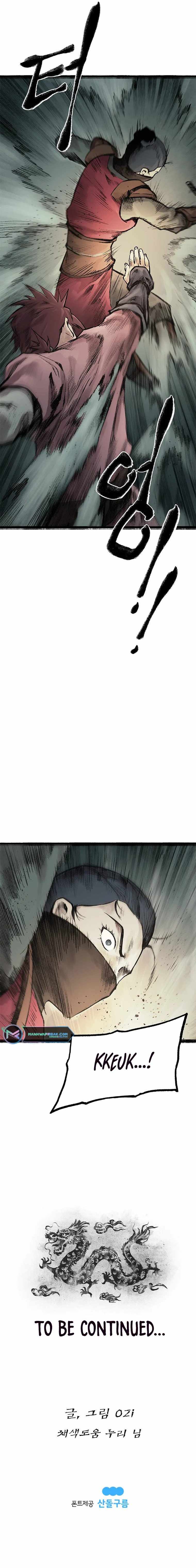 Kang-Ho Chapter 45 - Page 11