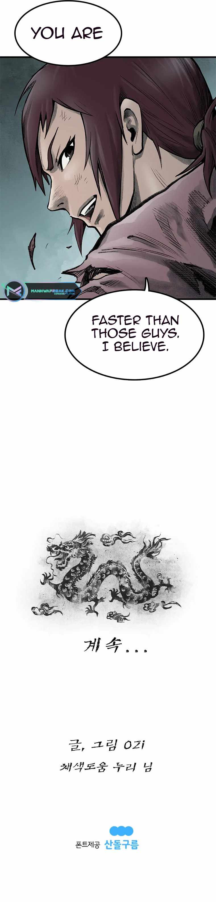 Kang-Ho Chapter 48 - Page 11