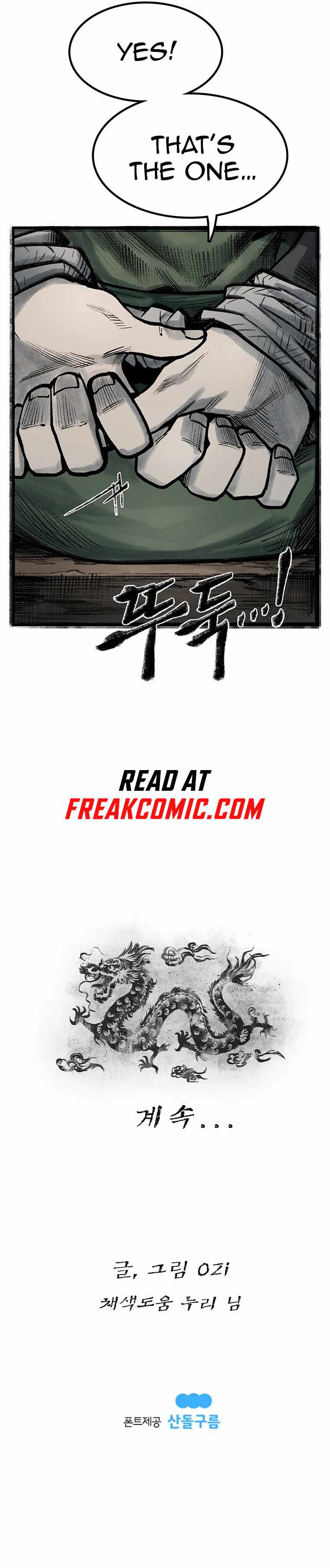 Kang-Ho Chapter 63 - Page 10