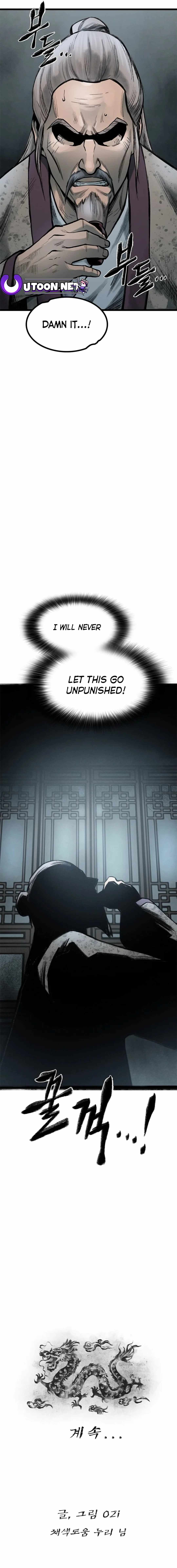 Kang-Ho Chapter 89 - Page 23