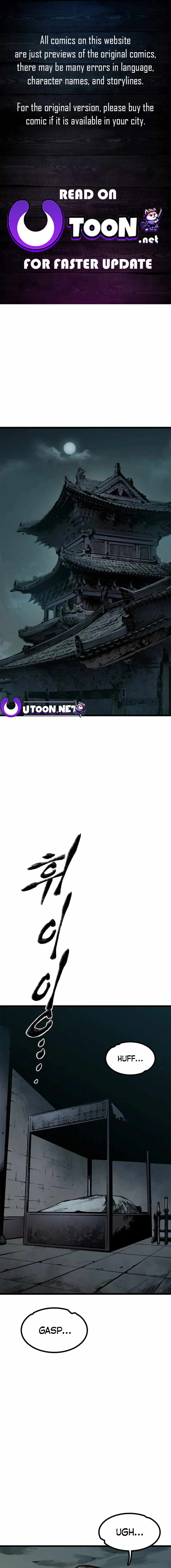 Kang-Ho Chapter 91 - Page 0
