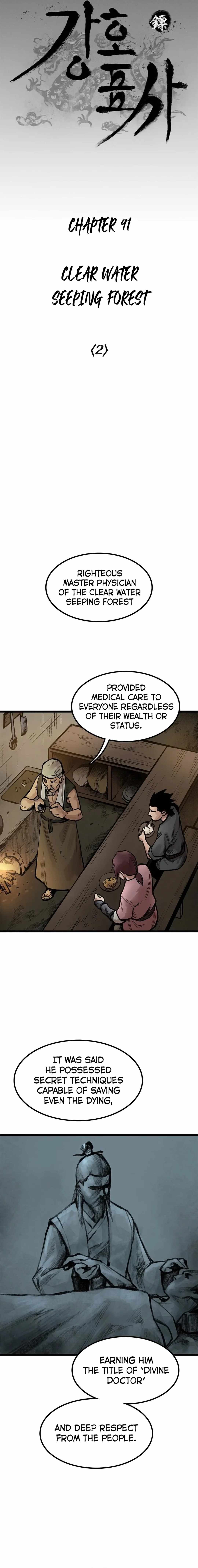 Kang-Ho Chapter 91 - Page 4