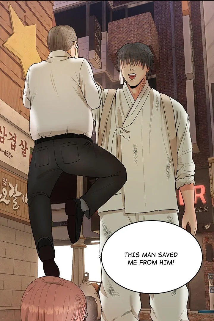 Kangsae the Strong Chapter 0 - Page 15