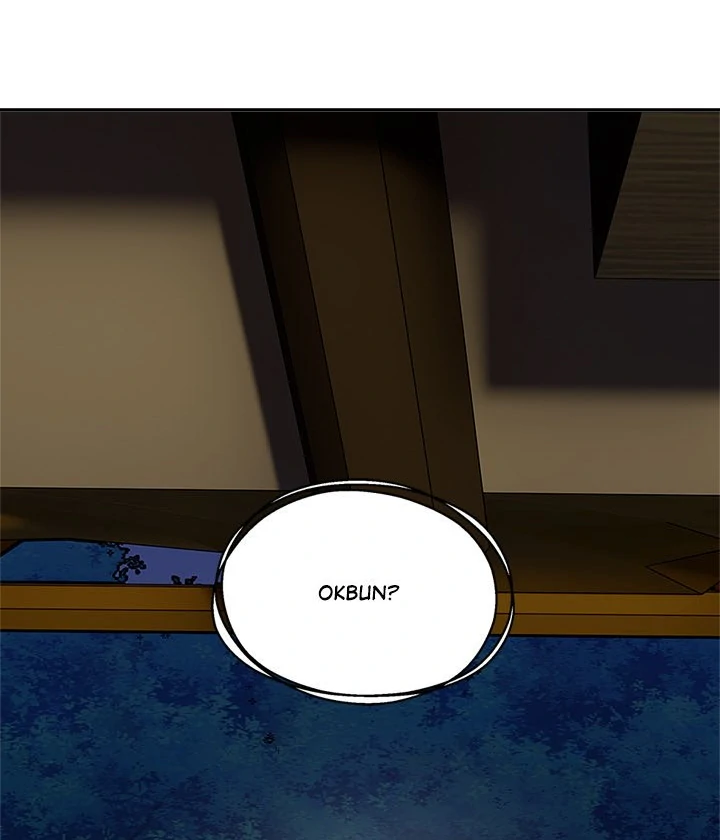 Kangsae the Strong Chapter 1 - Page 90