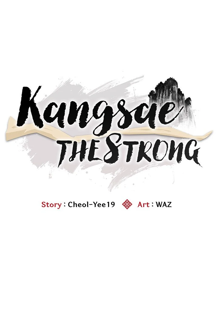 Kangsae the Strong Chapter 2 - Page 47