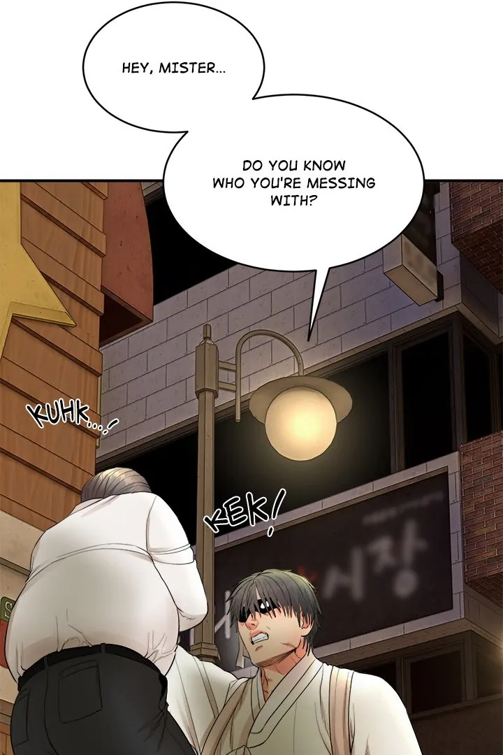 Kangsae the Strong Chapter 2 - Page 6